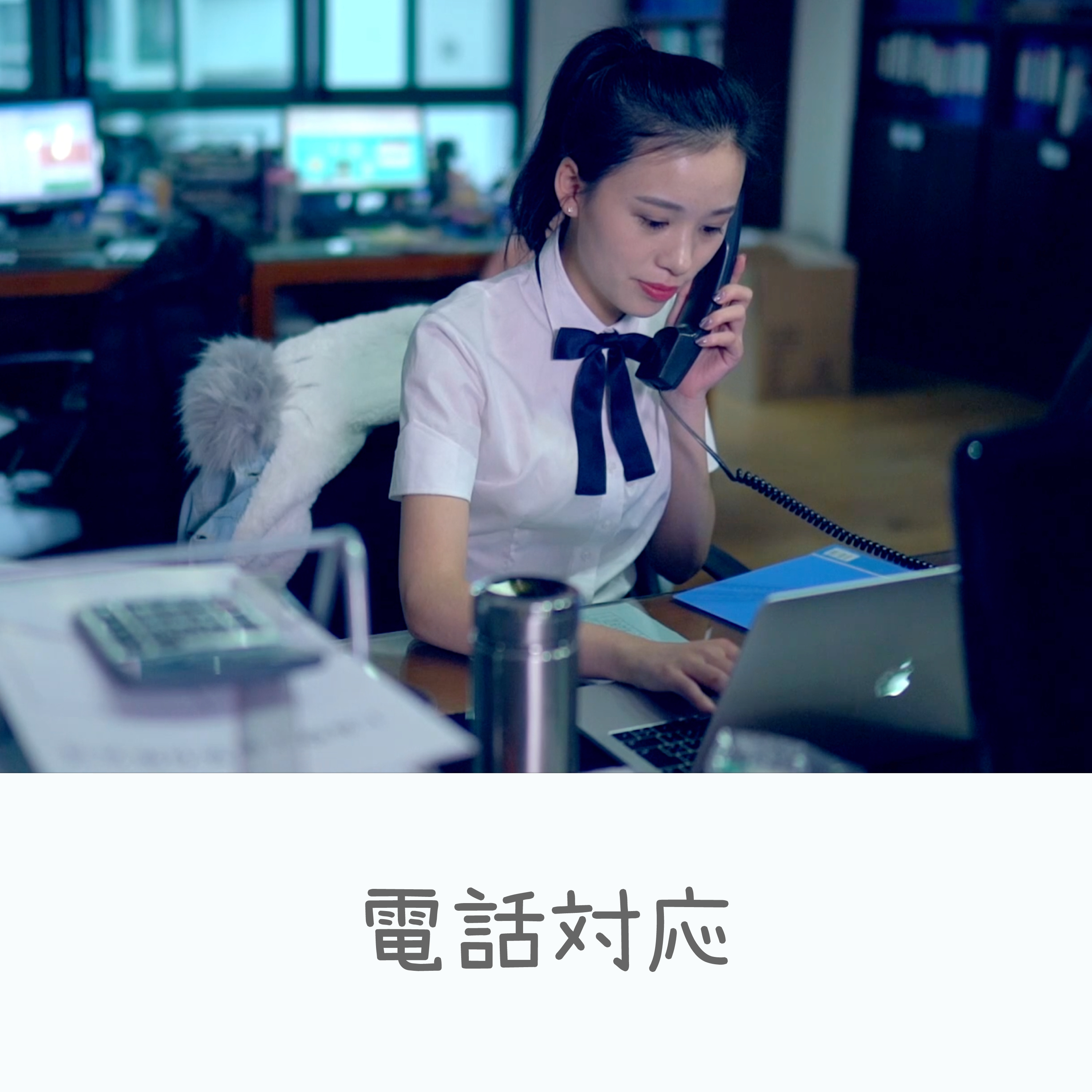 ビジネス中国語会話