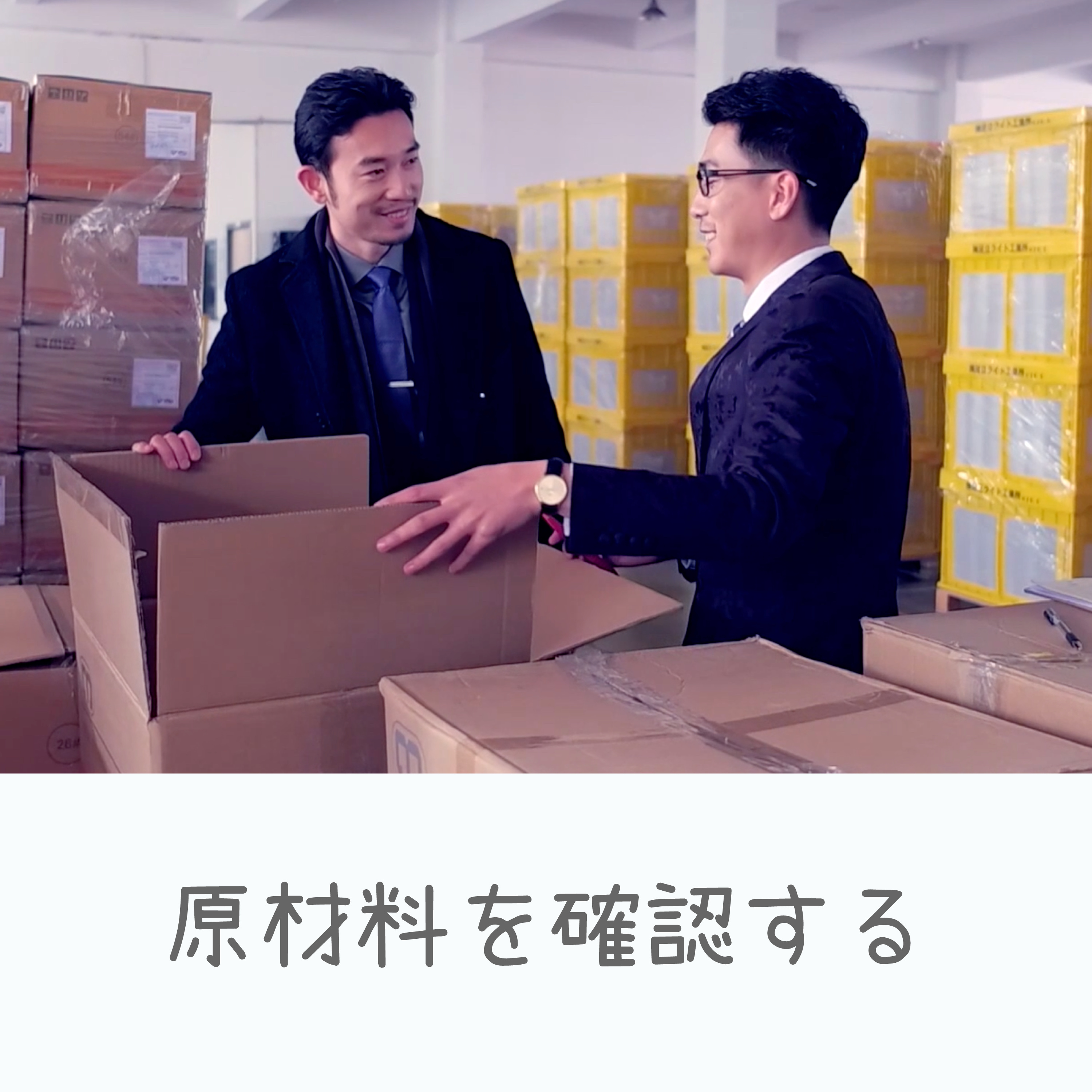 ビジネス中国語会話