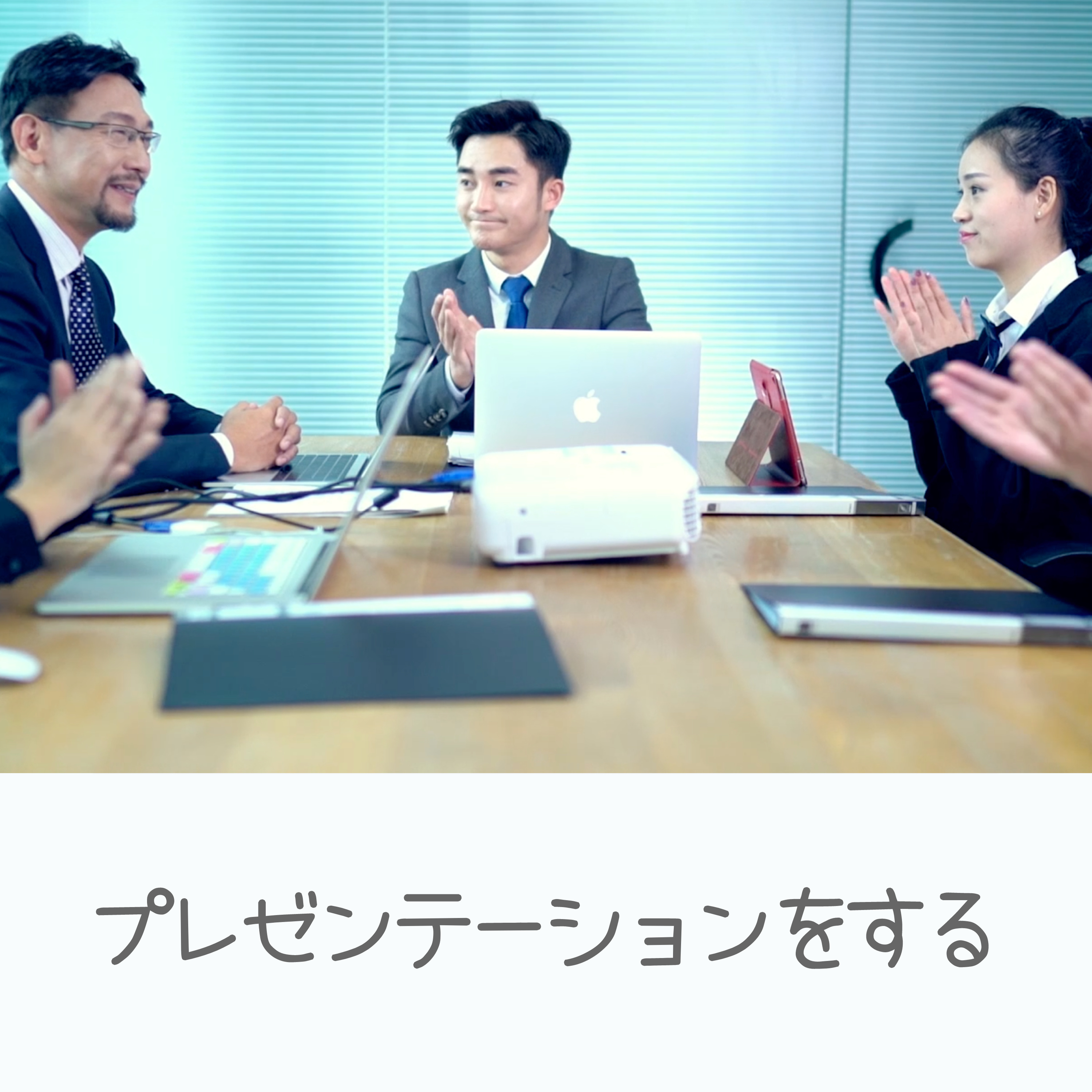 ビジネス中国語会話