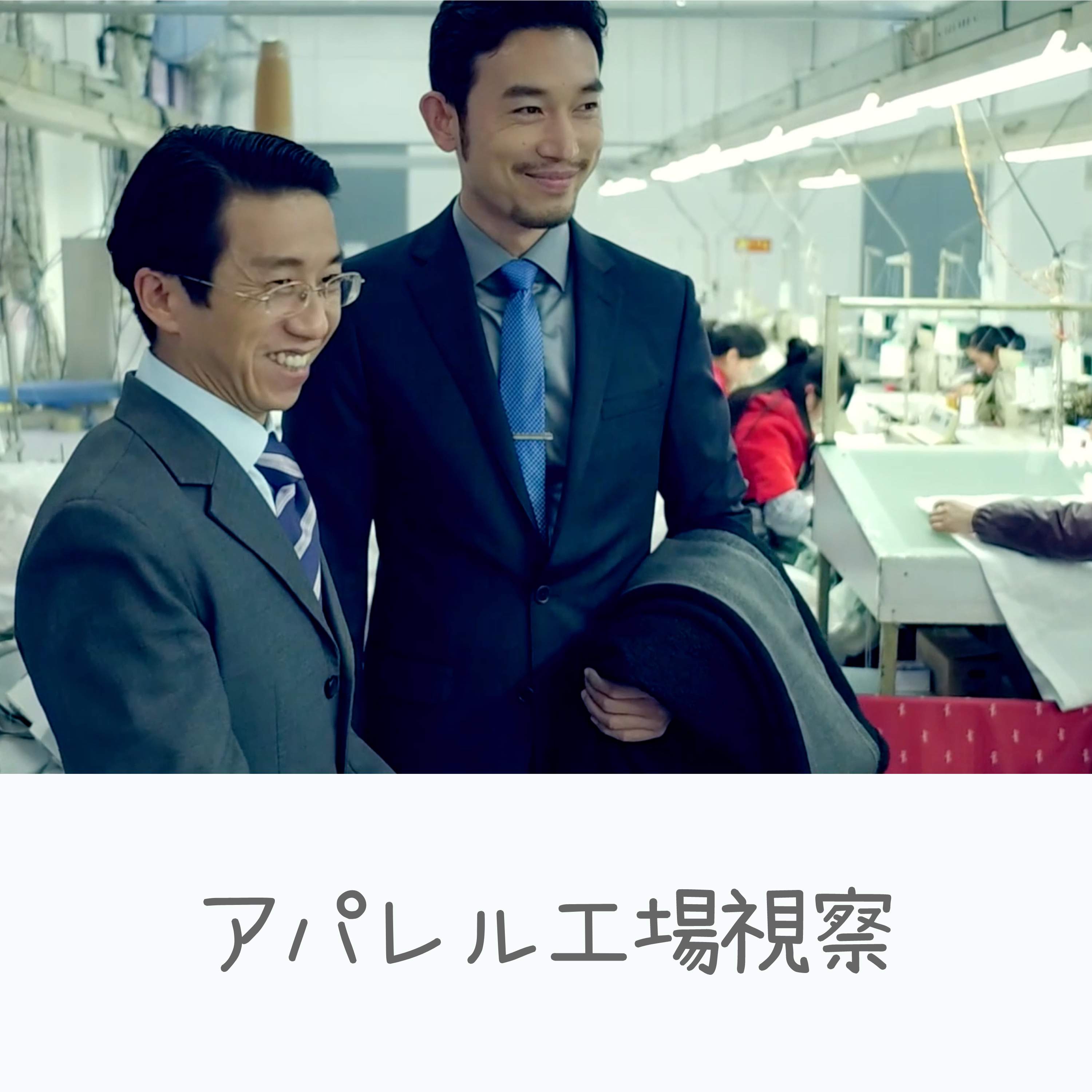 ビジネス中国語会話