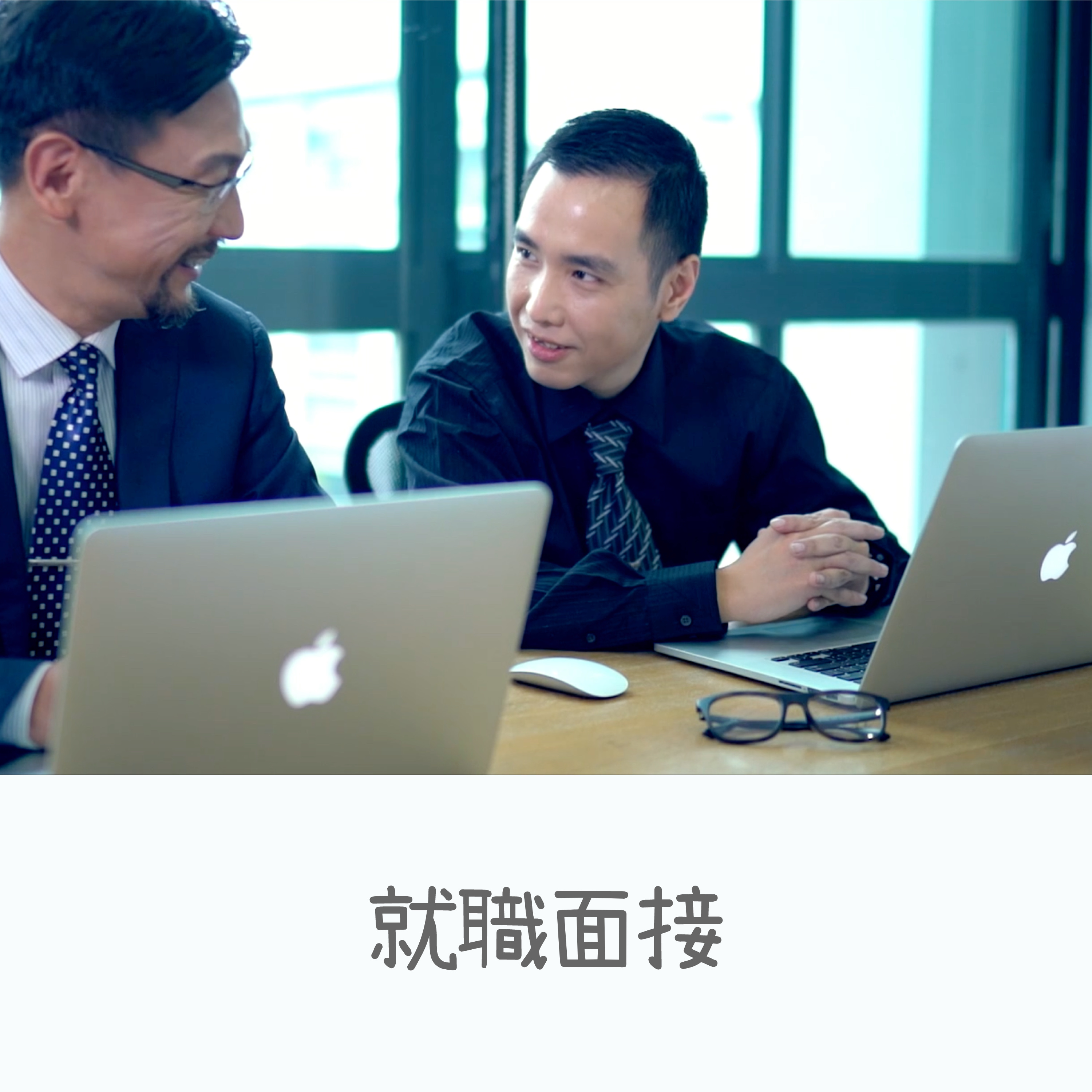 ビジネス中国語会話