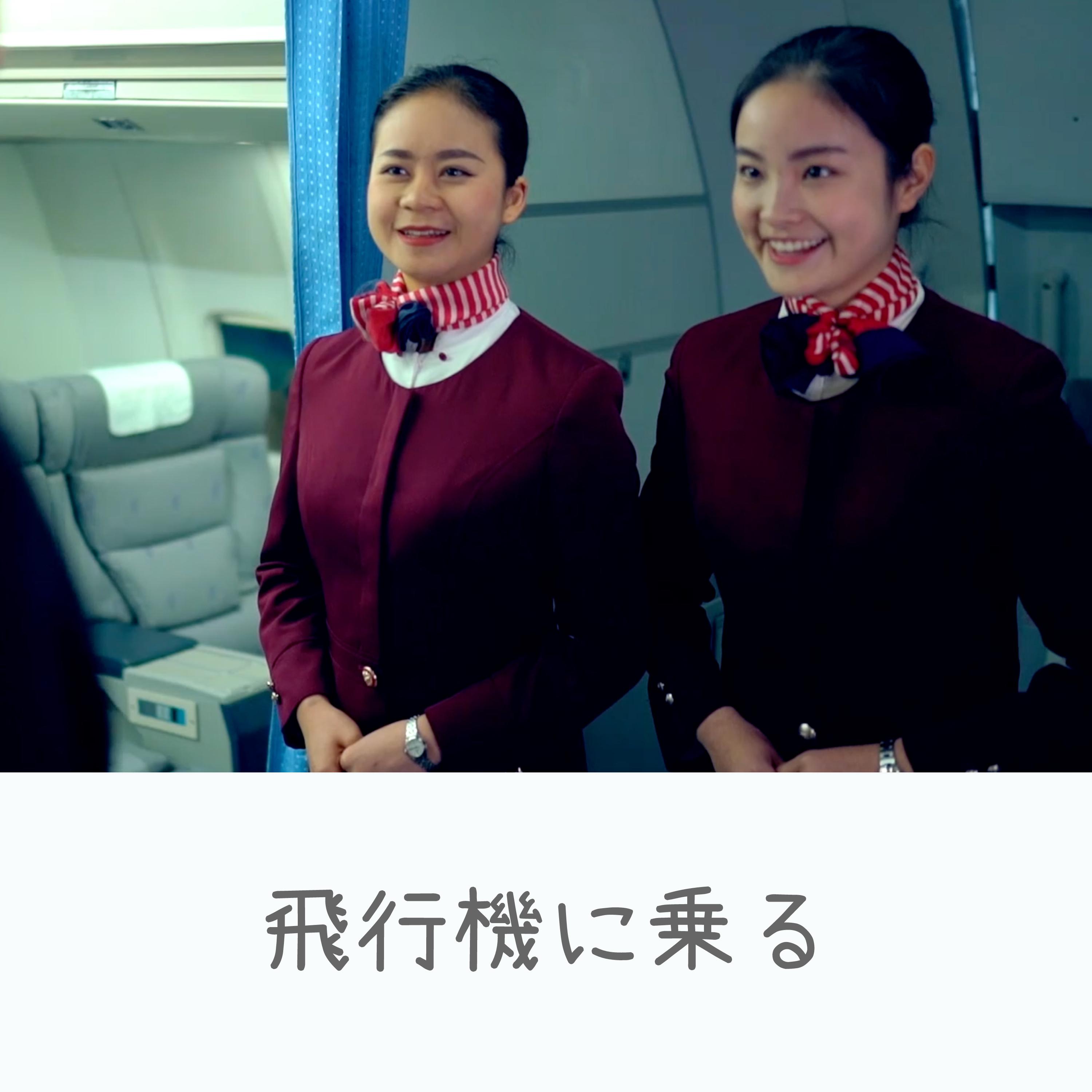 ビジネス中国語会話