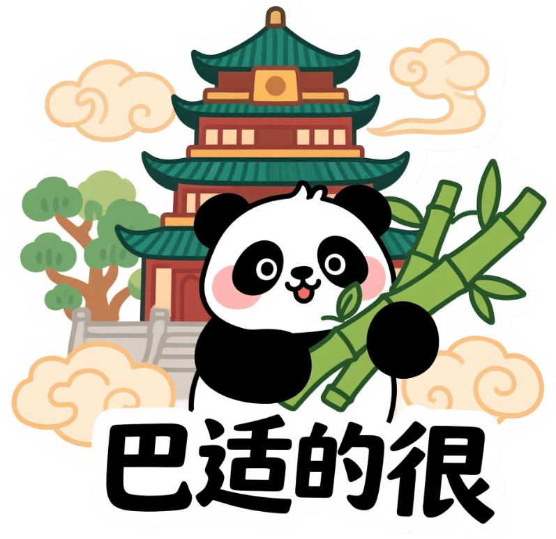 中国語日常会話フレーズリスニング