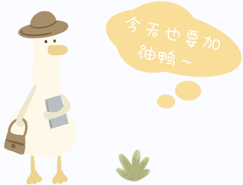 中国語日常会話フレーズの音読練習