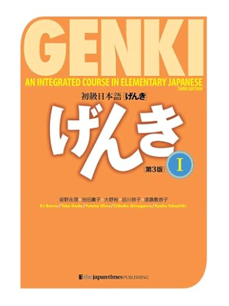 GENKI I Third Edition textbook