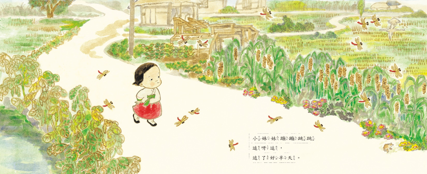 後青春繪本館|找回單純的快樂| 安可人生