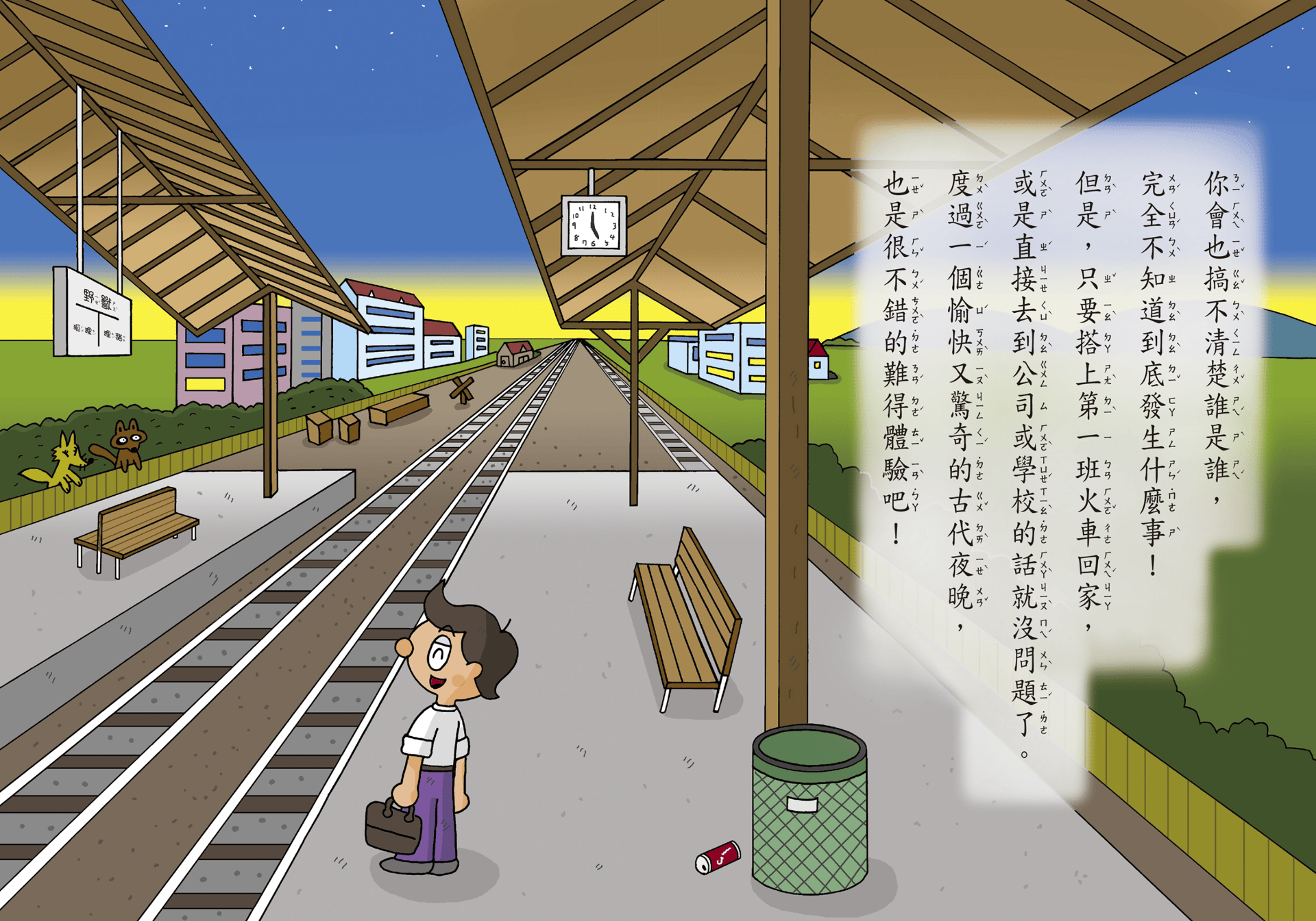 A picture containing diagram Description automatically generated