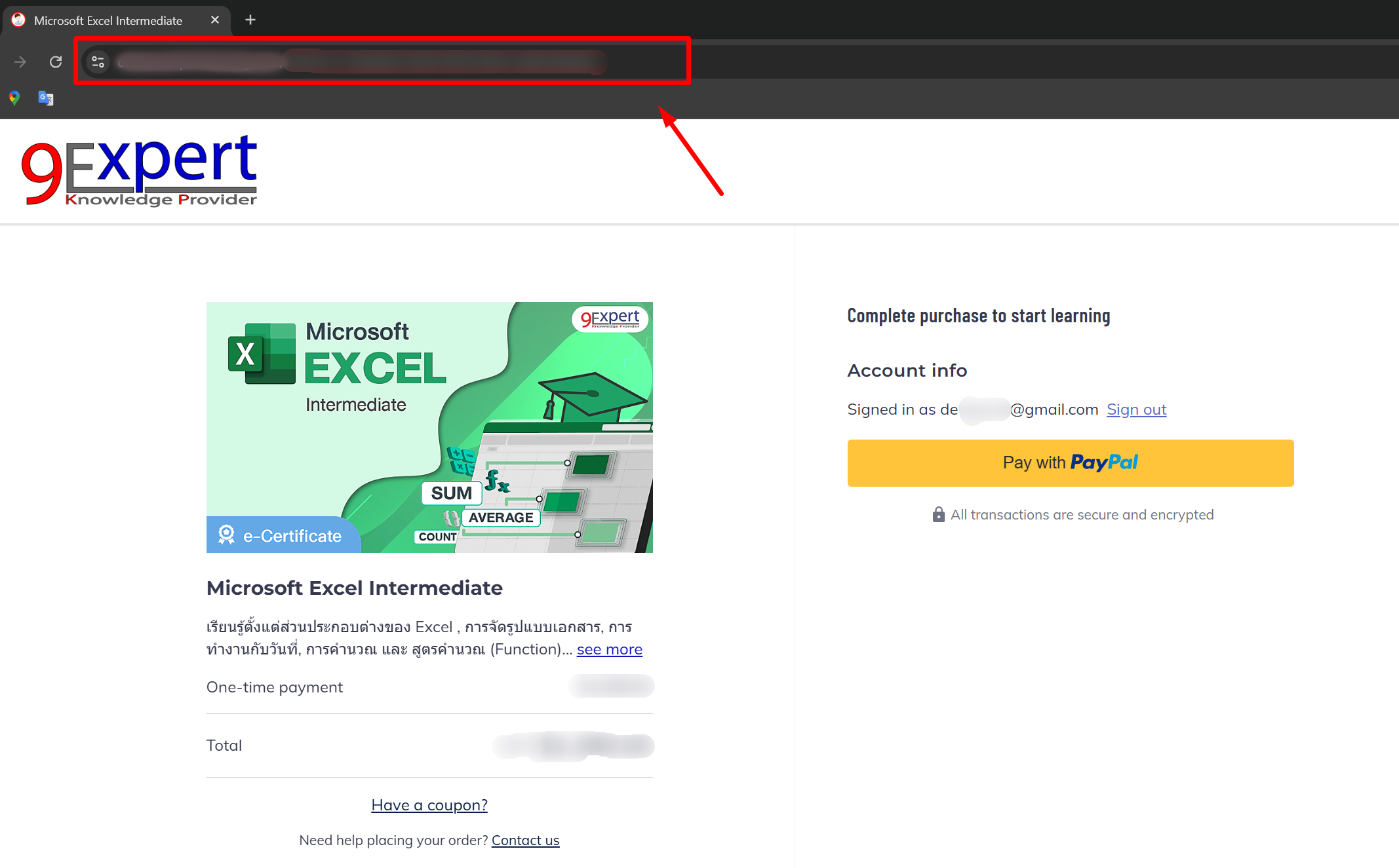 วิธีการชำระเงินหลักสูตรออนไลน์ของ 9Expert Online Training ขั้นตอนที่ 2 - สมัครคอร์ส 
