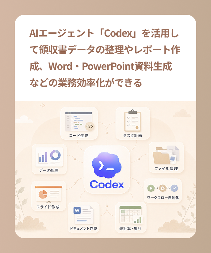 サンプル画像