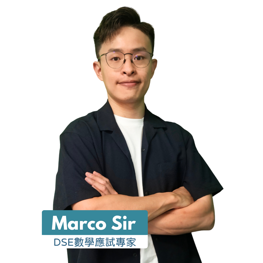 Marco Sir