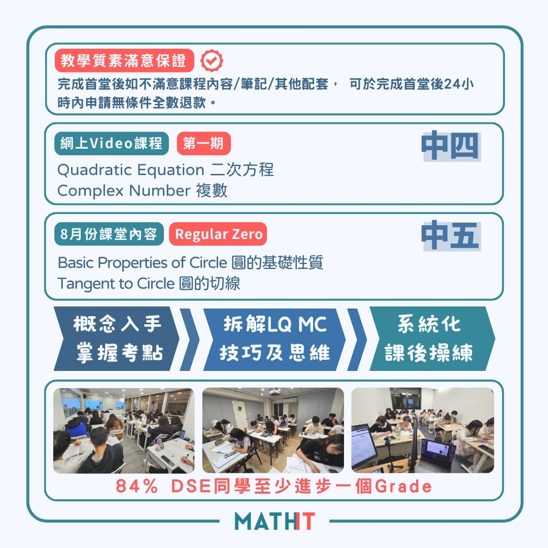 課程內容 1