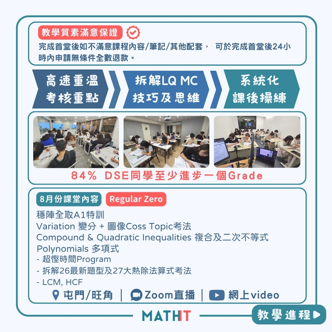 備戰班附圖