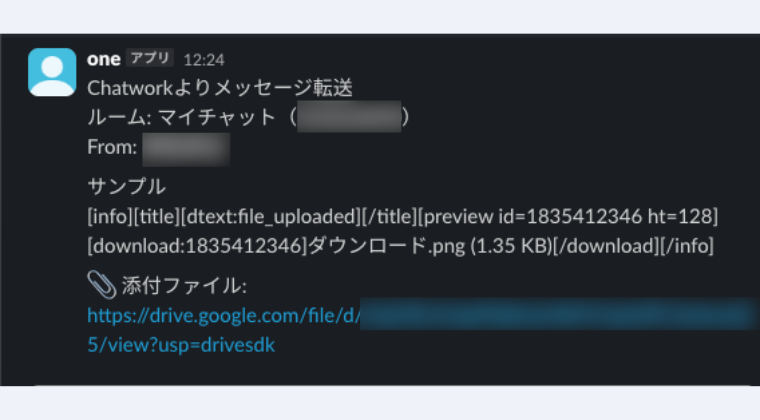 Threadsのインサイトデータの取得データ出力イメージ